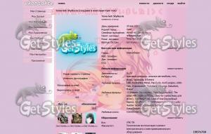 Anime тема для контакта