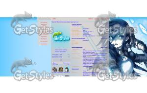 294372 тема для контакта