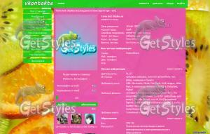 фрукты тема для контакта