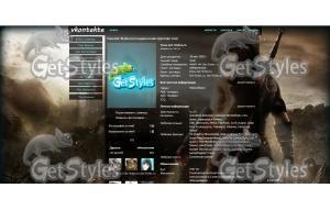 Prince of Persia: The For тема для контакта