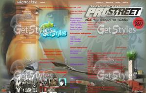 NFS PROSTREET тема для контакта