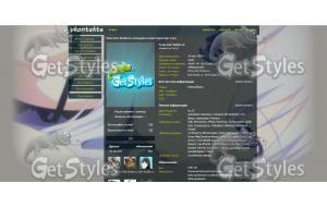 Menson тема для контакта