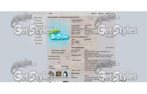 nRy1SKCEYmg тема для контакта