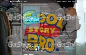 Zigiben тема для контакта