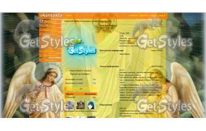 Поклонение Ангелов тема для контакта