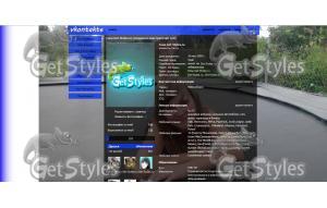 Кицюня тема для контакта