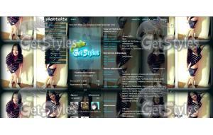 а тема для контакта