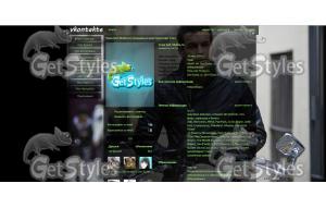 Люди тема для контакта