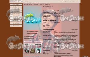 kerri тема для контакта