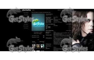 Ville Valo тема для контакта