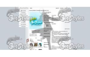 Slender Style тема для контакта