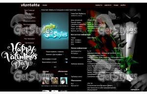 День святого Валентина тема для контакта