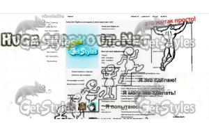 Street Workout тема для контакта