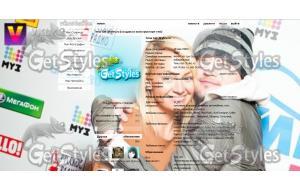 auteur Skasskaru тема для контакта