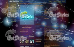 Vector Design тема для контакта