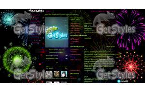 festivefireworks тема для контакта