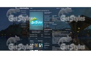 xhHFdGSH3bY тема для контакта
