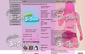 Сакура тема для контакта