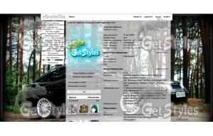 HL_UQ0M164 тема для контакта