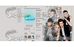 1D тема для контакта