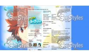 Tsuna тема для контакта