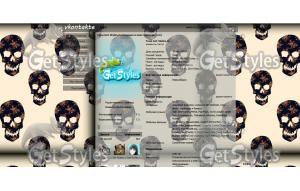 ns2S7jtIZiE тема для контакта