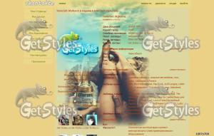 viskar тема для контакта