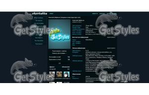 Трон тема для контакта