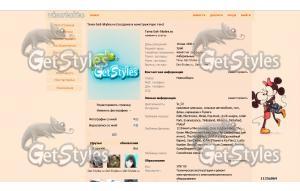 _NPPbnM1qyc тема для контакта