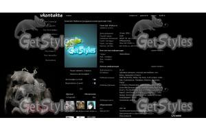 PiT BuLL тема для контакта