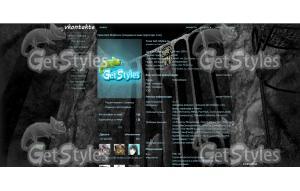 Тургор тема для контакта