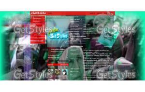 Allax Spice тема для контакта