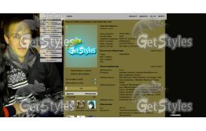 84nnYhXfus0 тема для контакта