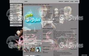 TheGazette тема для контакта