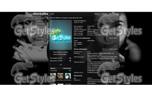 ТЕМА ЛЕНА тема для контакта