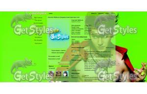MrSimpleSuperJuniorShiwon тема для контакта