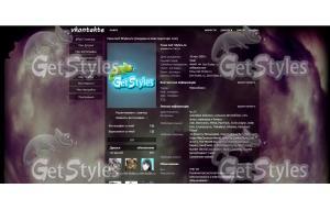 sky in focus тема для контакта