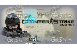 CSS тема для контакта