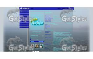 Поле в тумане тема для контакта