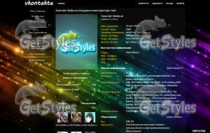 Gardens Design Background тема для контакта