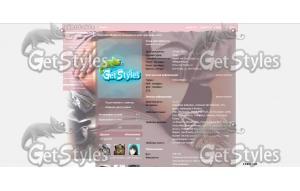 migera тема для контакта