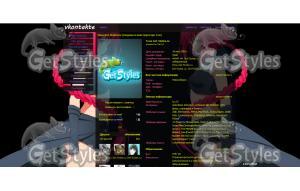 Аниме To LoveRu тема для контакта