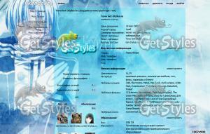 D тема для контакта