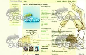 Тетрадь Смерти_Ня тема для контакта