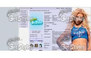 Christina Aguilera тема для контакта