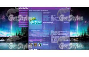 Sky71 тема для контакта