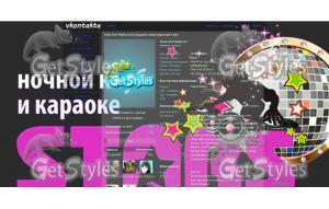 ха ха тюмень тема для контакта