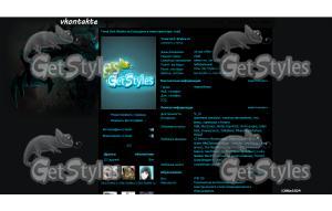 shadowFIEND тема для контакта