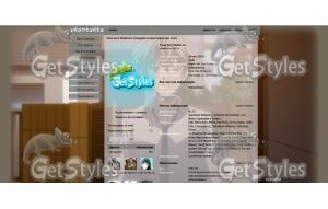 Ару Акисе Mirai Nikki тема для контакта