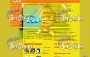 mashamed1 тема для контакта